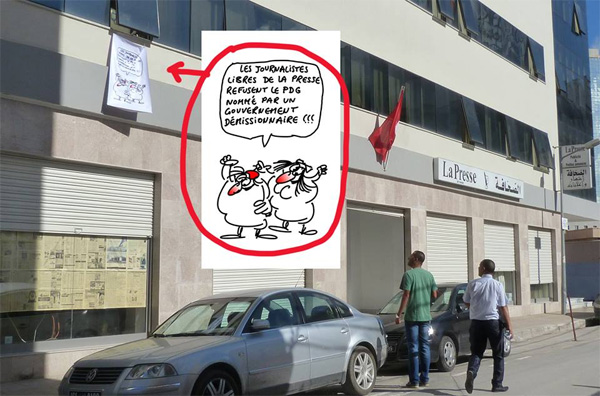 Tunisie - Une caricature-banderole sur la situation au journal La Presse<br/>