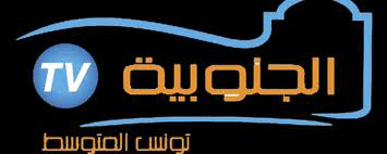 Tunisie La chaîne Al Janoubia fermée sur ordre judiciaire<br/>