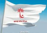 Composition du bureau politique de Nidaa Tounes