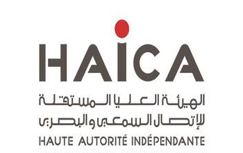Tunisie- La HAICA évalue la couverture de l'attaque du Bardo
