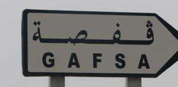 Gafsa : Des mesures pour résoudre les problèmes de développement dans la région