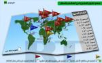 البنزين في فنزويلا الأرخص عالميا.. وتونس والأردن الأغلى عربيا
