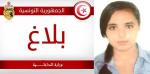 Tunisie: Le ministère de l'Intéreur lance un avis de recherche d'une fille portée disparue