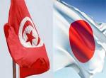 Tunis : Don japonais à Sup'Com pour l'achat de matériel d'apprentissage