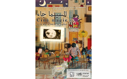 Du cinéma pour faire revivre les lieuxProjections en plein air, le 16 mai, au SafSaf