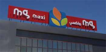 Tunis : De nouveau bénéficiaire, le MG distribuera 0,3 DT par action