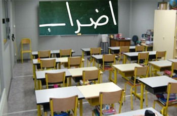 Tunis : La grève des instituteurs « réussie » à 95%