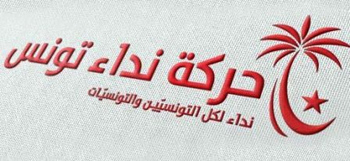 Mohamed Fadhel Ben Omrane : « Le bloc de Nidaa Tounes propose l'annulation des vacances parlementaires »