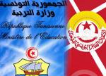 Tunisie , Education : Nomination de nouveaux Délégués régionaux de l'Education dans les régions