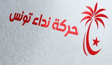 Tunisie- Nominations: Nidaa Tounès appelle à la transparence