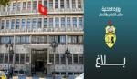 Tunisie- Nouvelle interdiction de circulation à l'avenue Bourguiba