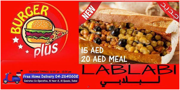 Tunisie : le casse-croûte «Labalabi» bizertin à la conquête du monde