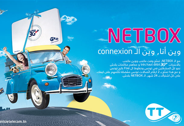 Avec la Netbox de Tunisie Telecom : la ligne fixe et l'internet là où je suis