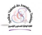 Tunisie- Le SNJT exige une enquête sur l'agression de deux journalistes de la Tv nationale