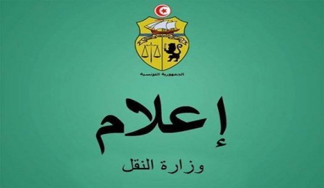 Tunisie- Nouvelles nominations au ministère des Transports