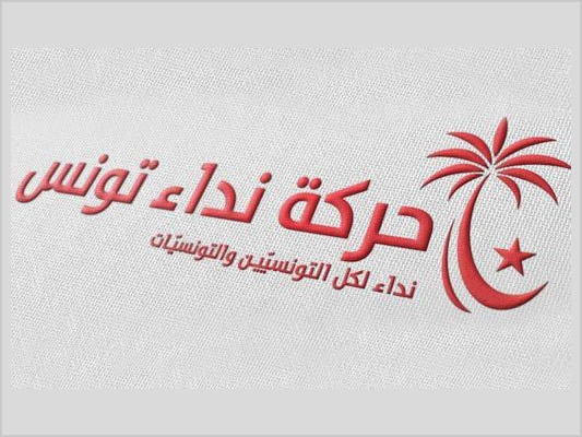 Tunisie : évacuation du siège central de Nidaa Tounes et expulsion des partisans de Mohsen Marzouk