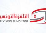 Tunis : Al Wataniya refuse de couvrir la cérémonie du Quartet à Carthage