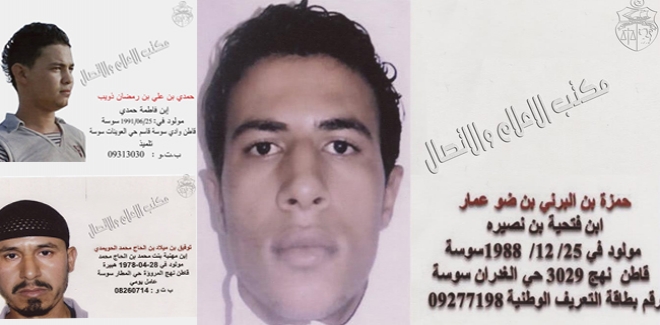 Tunisie- Nouvel avis de recherche lancé par le MI