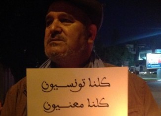 Tunis : Manifestation de soutien marocaine à la suite de l'attentat terroriste de Mohamed V