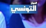 Tunis : Les journalistes d'El Hiwar Ettounsi suspendent leur sit-in