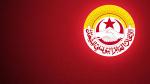 Tunisie- L'UGTT désapprouve l'article 61 de la LF 2016