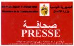 Commission d'octroi des cartes de presse : Le SNJT accuse le gouvernement de tromper l'opinion publique