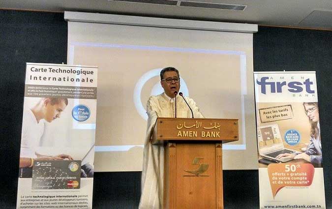 Noômane Fehri : l'Amen First Bank est un projet qui promeut l'égalité des chances