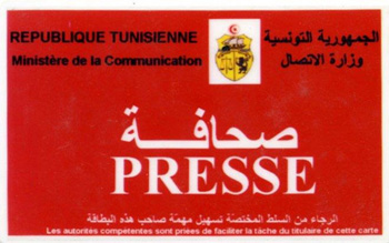 Commission d'octroi des cartes de presse : Le SNJT accuse le gouvernement de tromper l'opinion publique