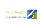 Al Karama Holding : Report du délai de dépôt des dossiers pour l'acquisition de CAR PRO