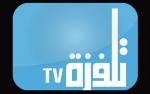 Un nouveau venu dans le monde audiovisuelTélévision