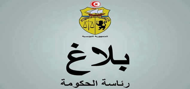 Tunisie : le chef du gouvernement annonce un remaniement ministériel