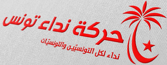 Tunisie : Hafedh Caid Essebsi démissionnaire '