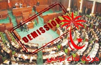 Les délégations régionales de Nidaa Tounes de Tataouine quittent à leurs tours le parti