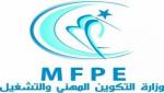 Séminaire de lancement du programme d'appui à la formation et à l'insertion professionnelle les 26 et 27 janvier 2016