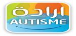 A Bizerte, formation au profit de parents d'enfants avec autisme