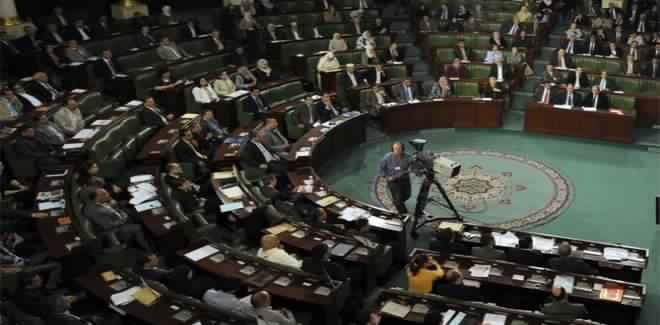 Tunisie , Parlement : L'ARP annonce des modifications au niveau de certains blocs parlementaires