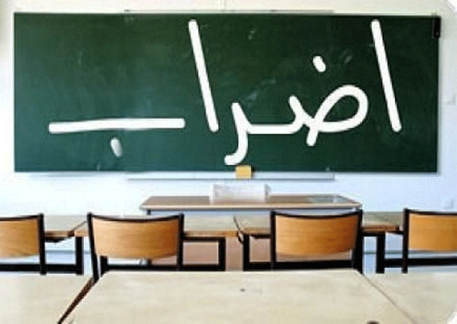 Tunisie , Grève : La grève de l'Enseignement secondaire prévue ce mercredi ANNULEE