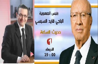 Ce soir le président de la République face aux Tunisiens à la télévision