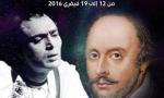 L'association théâtrale « Zitouna » remporte le premier prix de la compétition du théâtre amateur
