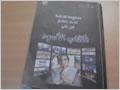 Tunisie : le Livre Noir n'était pas destiné à la diffusion publique !