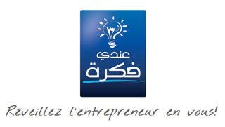 « Andi Fekra » de Tunisie Télécom : La Cérémonie finale