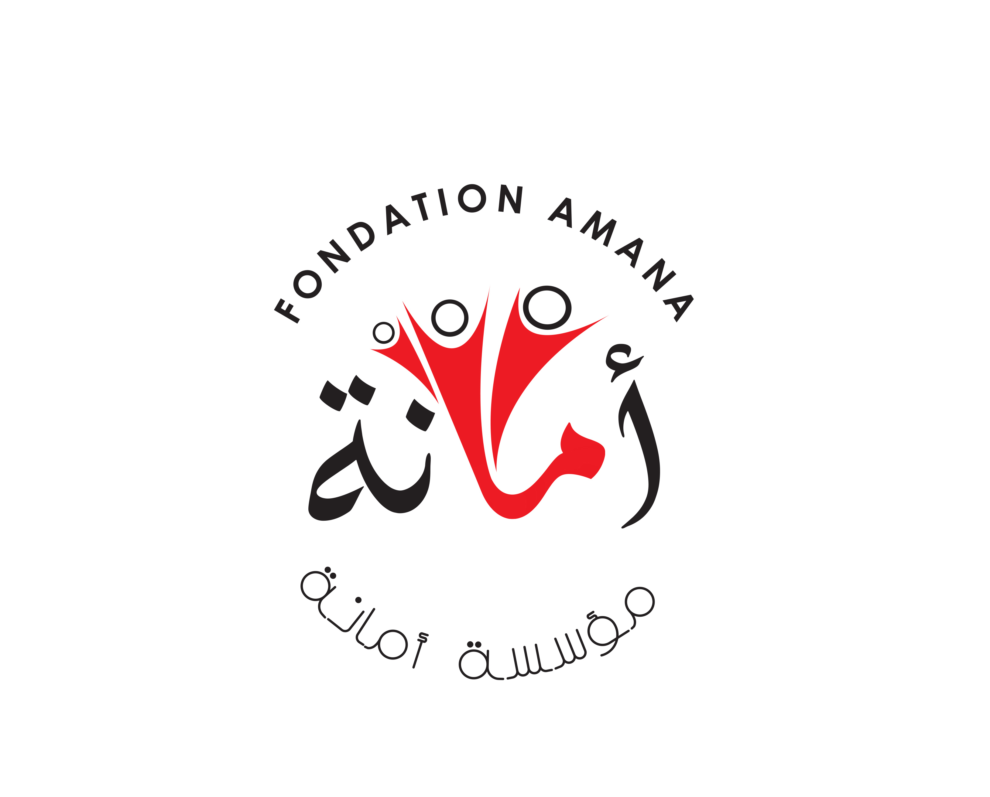 La fondation AMANA fondée par le Groupe Loukil s'investit pour le transport de demain
