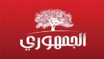 صفاقس: استقالة عضو من المكتب السياسي للحزب الجمهوري