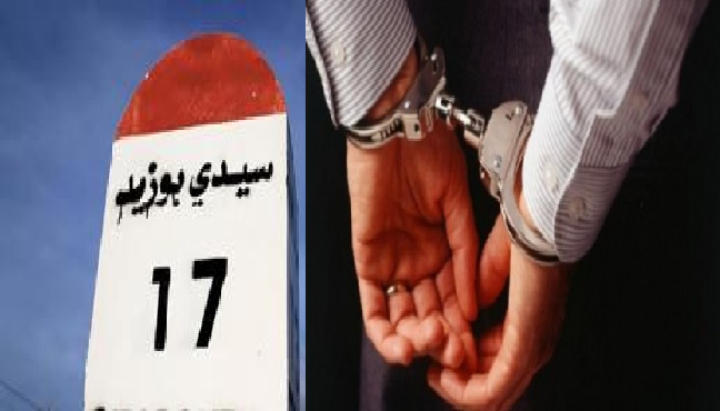 سيدي بوزيد: بعد تبادل إطلاق النار..القبض على عنصرين مسلحين