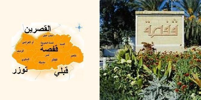 قفصة : ذكرى 14 جانفي بلا احتفالات !