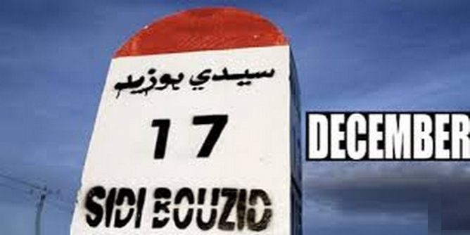 سيدي بوزيد: الادارات العمومية تفتح ابوابها وترفض تاريخ 14 جانفي كعيد للثورة