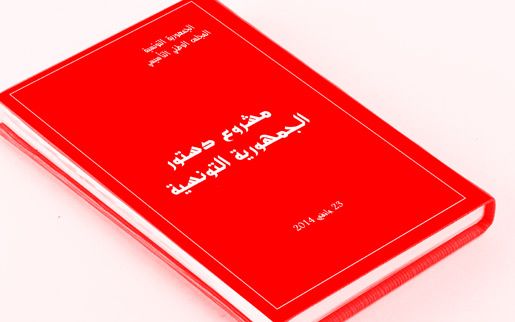 Des chefs de parlement européens ce lundi au Bardo pour la nouvelle constitution