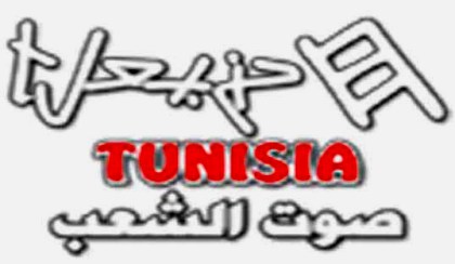 Tunisie ' Le nouveau propriétaire de Hannibal TV menace de claquer la porte