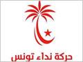 Les composantes de l'Union pour la Tunisie en Front électoral uni