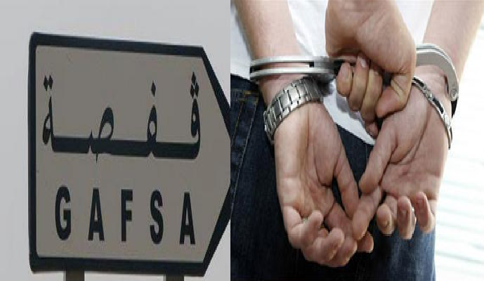 قفصة: إيقاف 3 أشخاص من أجل السلب تحت التهديد